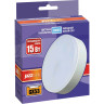 Лампа JAZZWAY PLED-GX53 15w 5000K 1300Lm 230V/50Hz 2855466