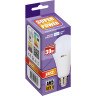 Лампа светодиодная JAZZWAY PLED POWER PLED-SP A65 30W E27 4000K 5019690