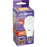 Лампа светодиодная JAZZWAY SP LED 10Вт E27 230V/50Hz холодный матовая груша 1033727